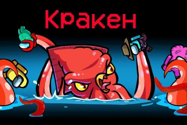 Kraken site