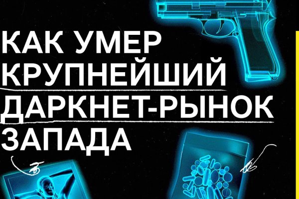 Kraken ссылка зеркало официальный сайт