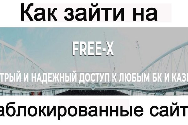 Kraken ссылка зеркало официальный сайт