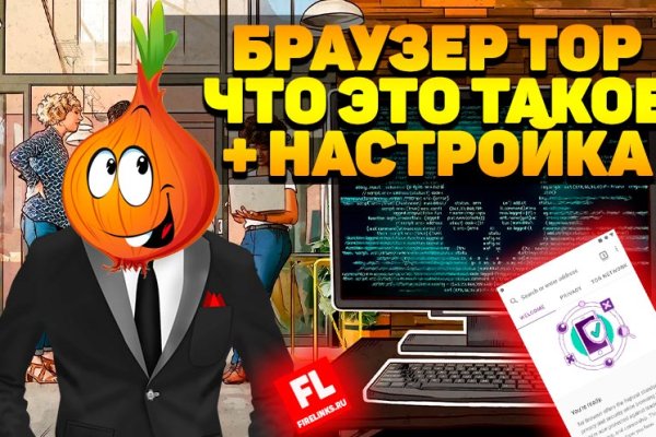 Кракен тор текст