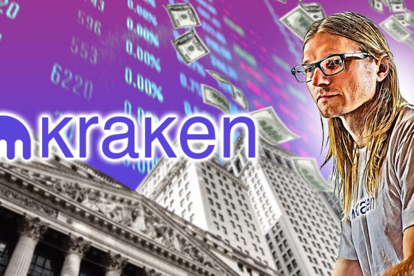 Kraken зеркало стор
