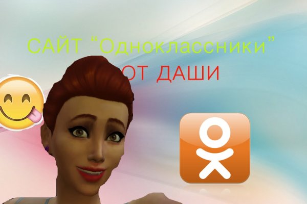 Кракен новый сайт