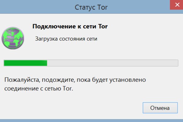 Восстановить доступ к кракену