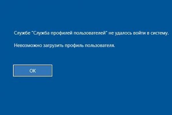 Почему сегодня не работает площадка кракен