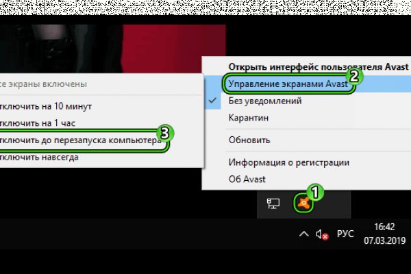 Кракен официальный сайт