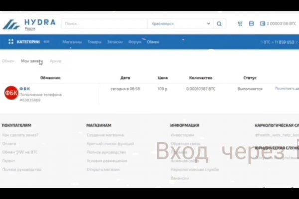 Кракен официальный сайт 2krnk cc