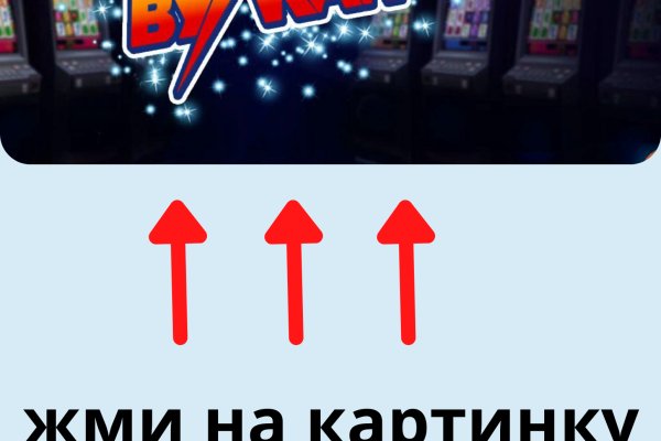 Ссылка на кракен тор kr2web in