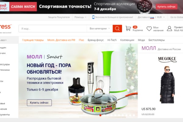 Официальный сайт кракен тор