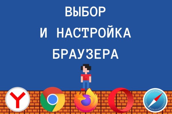 Не входит в кракен пользователь не найден