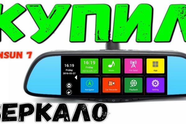 Кракен что продается