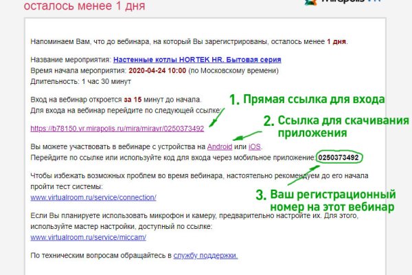 Ссылка на сайт кракен в тор браузере