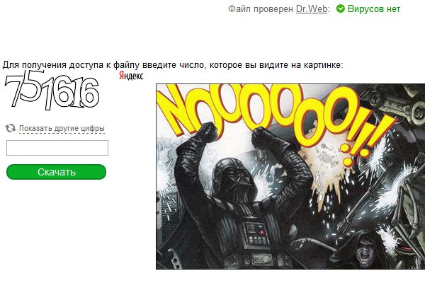 Kra27at