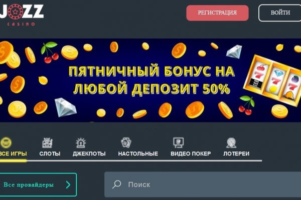 Kraken ссылка тор 2krnk biz kraken17ate pro