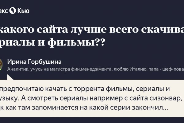 Зеркало тор браузера